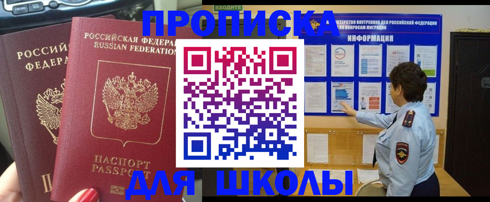 форма 3 в Слободской