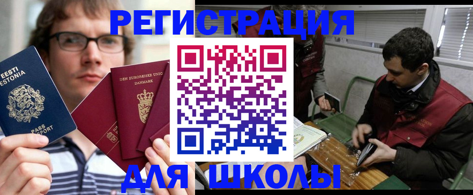 прописка законно в Слободской