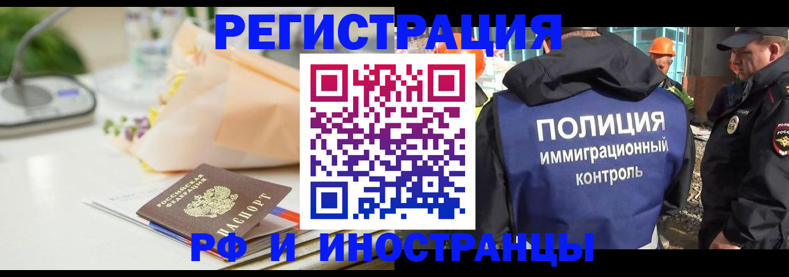 прописка гарантия в Слободской